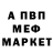 Амфетамин Розовый Vizzo