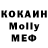 Метадон кристалл Young B.