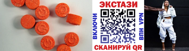 площадка формула  Пущино  Ecstasy XTC 