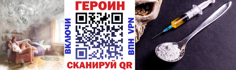 где продают наркотики  Пущино  Героин афганец 
