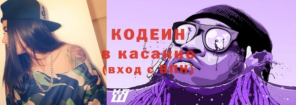 спайс Переславль-Залесский
