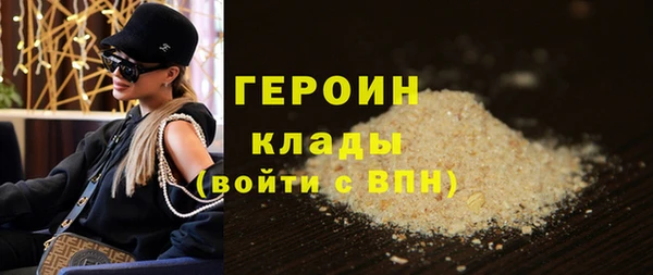 дистиллят марихуана Дмитриев