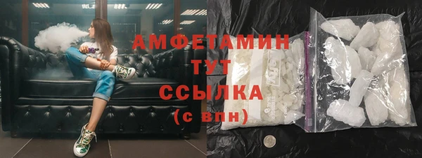 скорость mdpv Дмитров