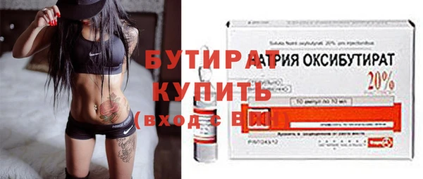 дистиллят марихуана Дмитриев