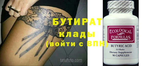 стафф Пестово