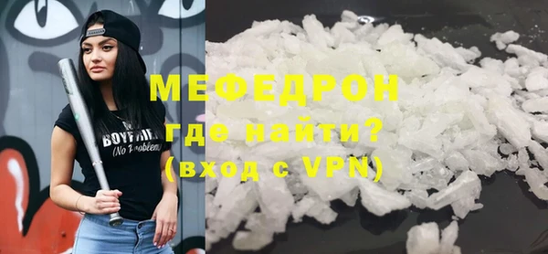 кокаин Пересвет