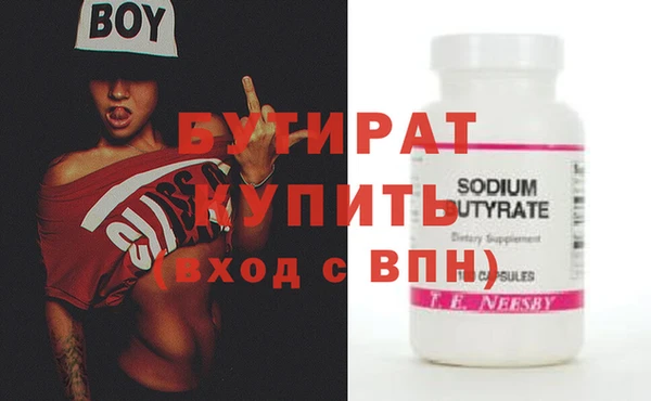дистиллят марихуана Дмитриев