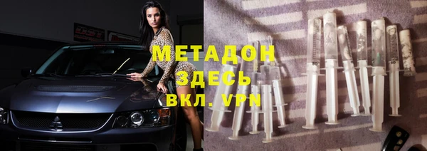 скорость mdpv Дмитров