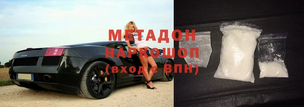 MDMA Покачи