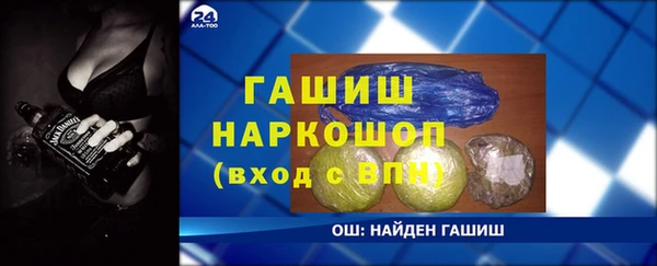 кокаин Пересвет