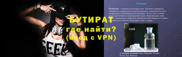 стафф Пестово