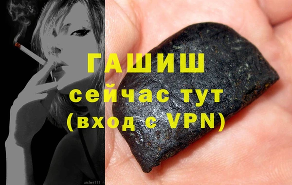 мет Осинники