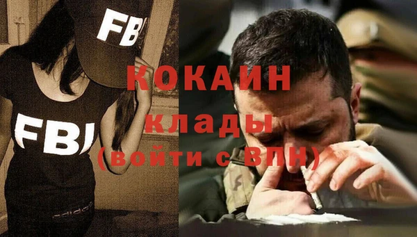 спайс Переславль-Залесский