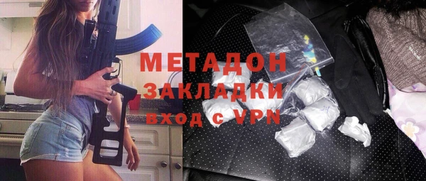 молекула духа Дмитровск