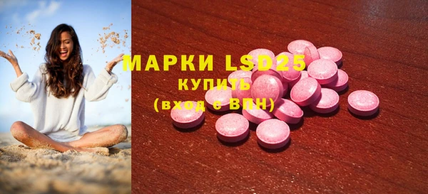 спайс Переславль-Залесский