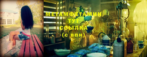 стафф Пестово