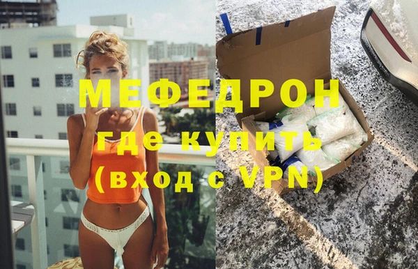 стафф Пестово