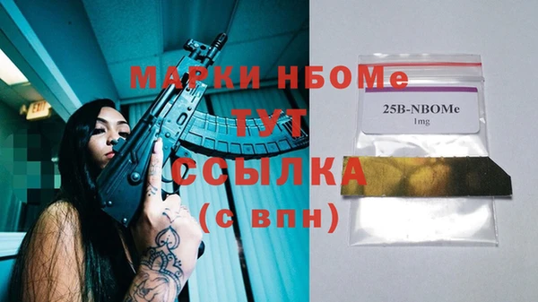 дистиллят марихуана Дмитриев