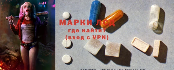 спайс Переславль-Залесский
