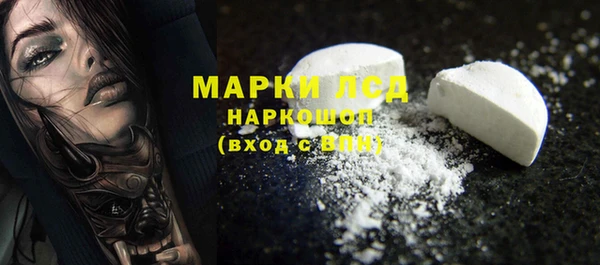 молекула духа Дмитровск