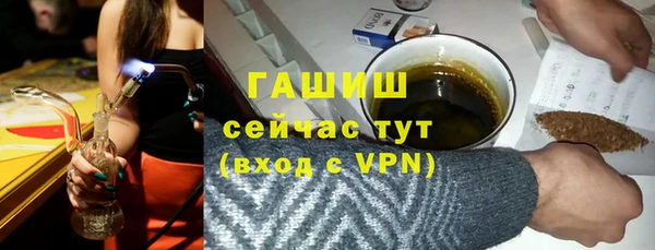 спайс Переславль-Залесский