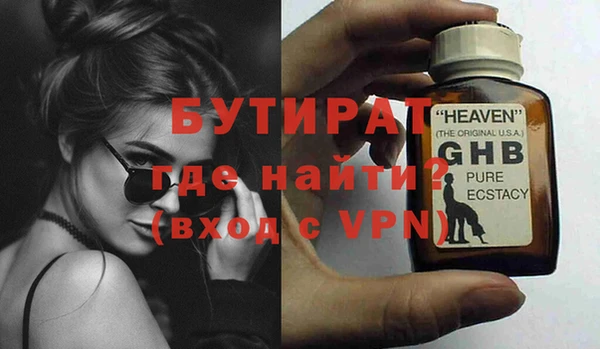 хмурый Ленск