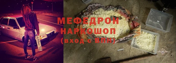 молекула духа Дмитровск