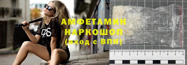 спайс Переславль-Залесский