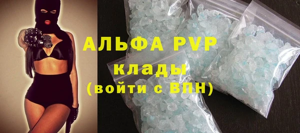кокаин Пересвет