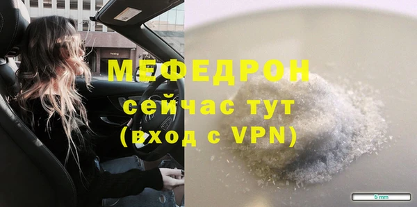 молекула духа Дмитровск