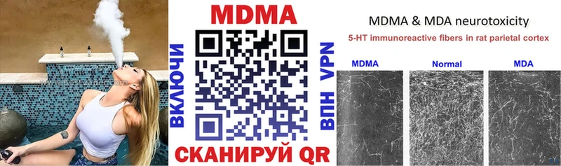 МДМА молли  Пущино 