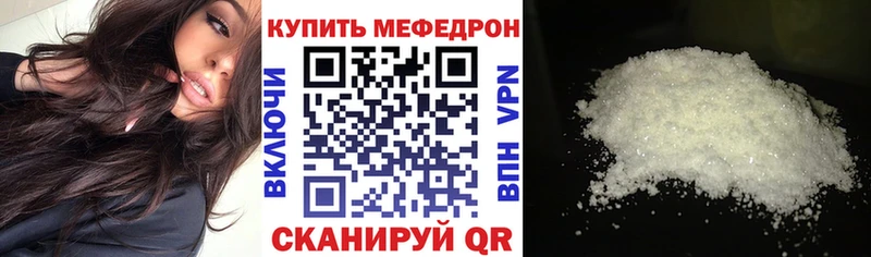 МЯУ-МЯУ 4 MMC  где можно купить наркотик  ОМГ ОМГ ссылка  Пущино 
