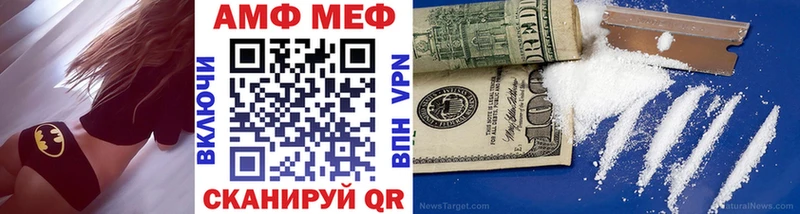 kraken ссылки где найти наркотики Пущино Метамфетамин витя