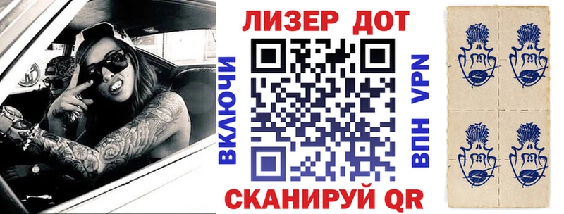 Наркотические марки 1,5мг  закладка  Пущино 